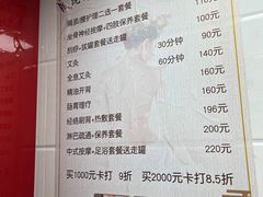 -沈师傅盲人按摩工作室(密三小区店)