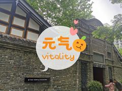 -Tivano意大利餐厅(成都居舍酒店)