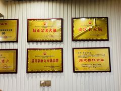 -洞子老火锅(青年路店)
