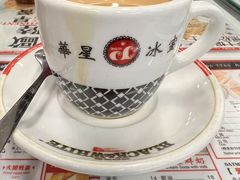 -华星冰室(湾仔店)