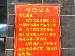 -嘉陵江源头景区