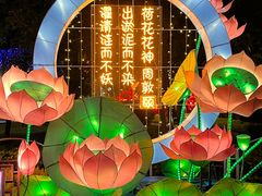 -广州文化公园