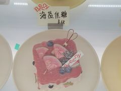 -BRENCY百仑喜(创新园店)
