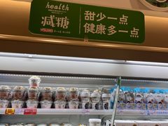-伊藤洋华堂(高新店)