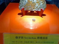 -紫金山天文台