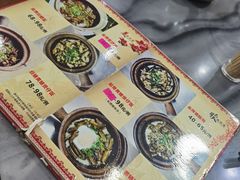 -红星光发煲仔饭(文海店)
