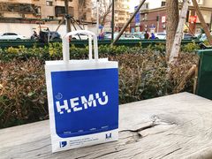 -禾沐·轻食·面包·咖啡