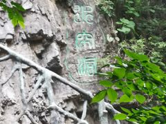 -野三坡百里峡景区