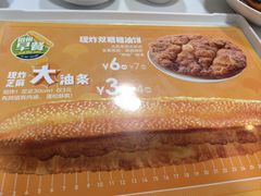 -眉州东坡(亚运村店)