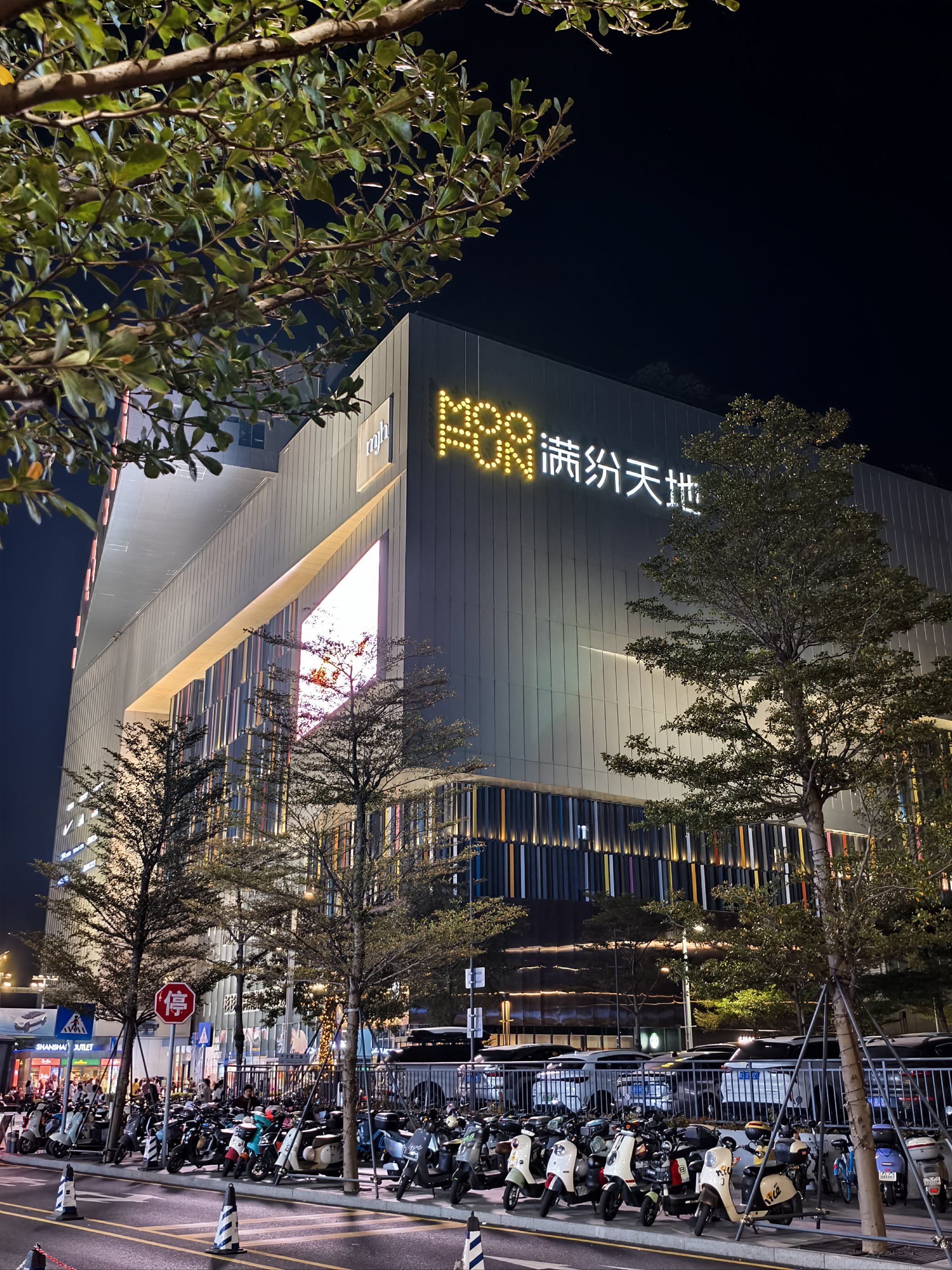 住在满京华满缤纷汇附近的朋友们注意啦!