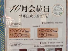-黄浦路(地铁站)