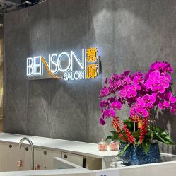 -BENSON沙龙