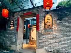 -宣和苑(华侨新村店)