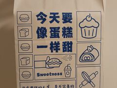 -1Cake壹刻蛋糕(奥体公园味觉艺术馆店)