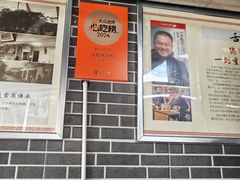 -人和水上飘(第一家店)