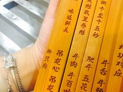-海银海记潮汕牛肉火锅(新港中路海珠店)