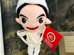 -海底捞火锅(宝龙广场夜宵主题店)