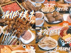 -古铜老院铜锅涮肉·清真(双井店)