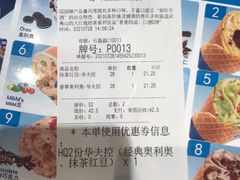 -DQ·蛋糕·冰淇淋(河东万达店)