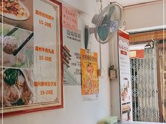 -长远七记