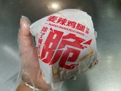 -麦当劳(怡景店)
