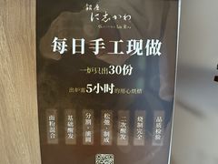 -银座仁志川·生吐司专门店(香港广场店)