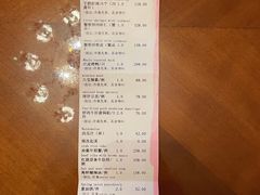 账单-夜上海(新天地店)