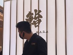 -鮨政· Omakase(港汇恒隆广场店)