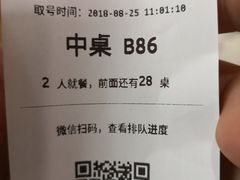 -星伦多自助料理(江阴万达店)