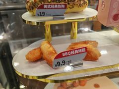 -DQ·蛋糕·冰淇淋(动壹店)