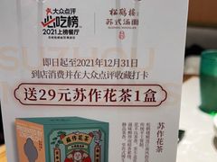 -松鹤楼面馆(清河万象汇店)