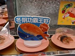 -争鲜回转寿司(太阳宫凯德PLUS店)