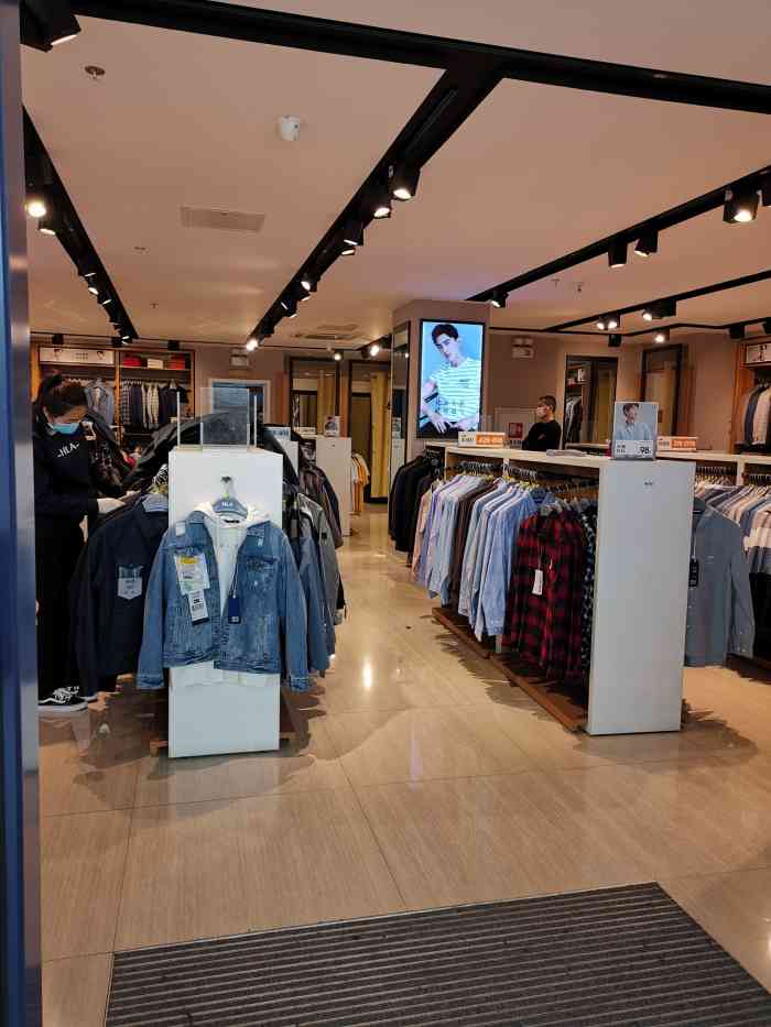 海澜之家(东方国贸店)