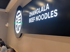 -张拉拉兰州手撕牛肉面(融科资讯中心店)