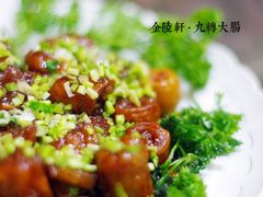 九转大肠-金陵轩鲁菜馆