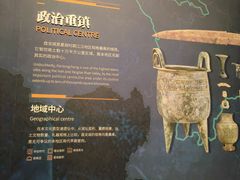 -盘龙城遗址博物院
