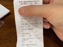 -杭州口腔医院(平海院区)