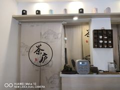 -茶庐(百花洲路店)