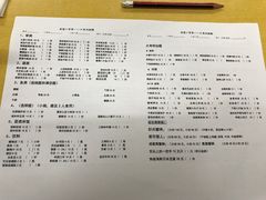 -做了不起的80后