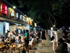 -痴串串(星汉路总店)