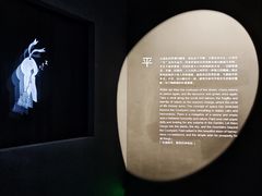 -上海宝龙美术馆