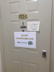 点击看大图 -寇氏减肥