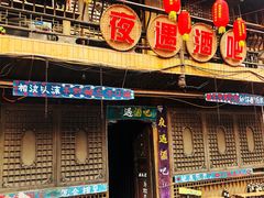 -雅安上里古镇