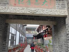 -古大圣慈寺