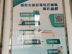 -首都医科大学附属北京同仁医院(西区)