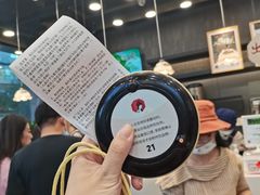 -茶颜悦色(花园道店)