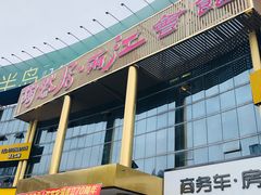 -陶然居·重庆菜(两江会馆店)
