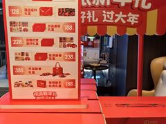 -海底捞火锅(长沙华创国际广场店)