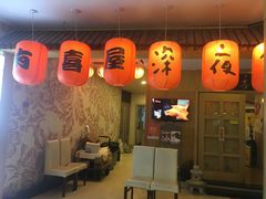 门面-有喜屋·深夜食堂(北京西路店)