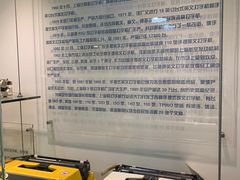 -陆汉斌打字机博物馆